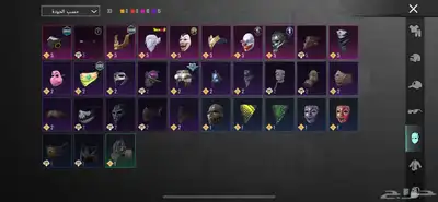 حساب ببجي للبيع 9