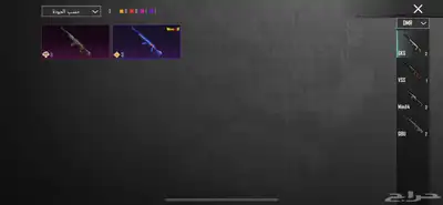 حساب ببجي للبيع 31