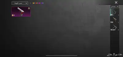حساب ببجي للبيع 47