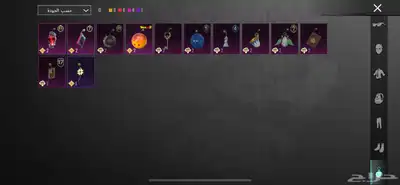 حساب ببجي للبيع 15