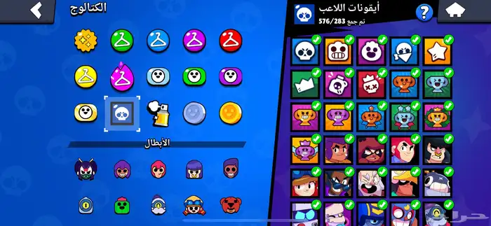 حساب لعبة براول ستارز نادر 14