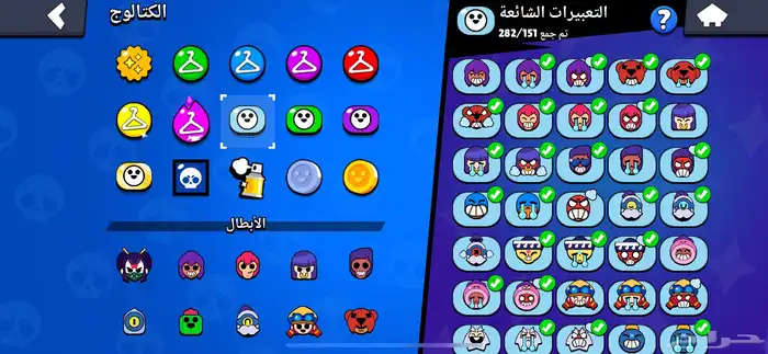حساب لعبة براول ستارز نادر 16
