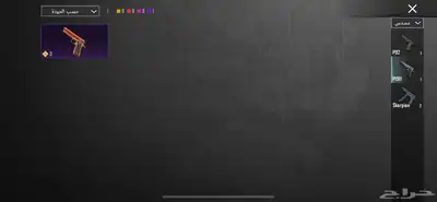 حساب ببجي للبيع 48