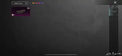 حساب ببجي للبيع 57