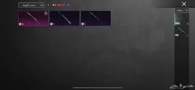 حساب ببجي للبيع 41