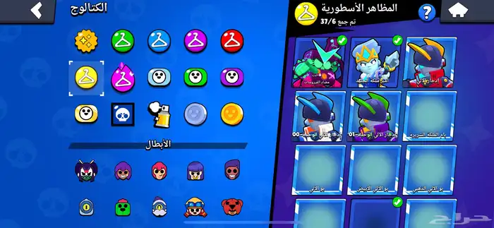 حساب لعبة براول ستارز نادر 20