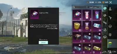 حساب ببجي للبيع 65
