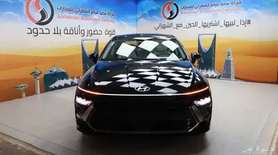 سوناتا كمفورت 2025 0