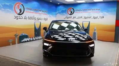 سوناتا كمفورت 2025 1