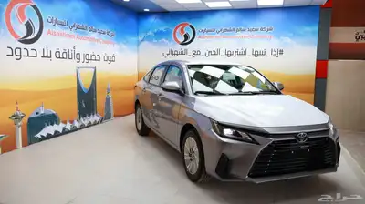 يارس نص الفل 2026 3