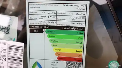 اكسنت GL 2026 9