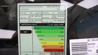 سوناتا كمفورت 2025 9