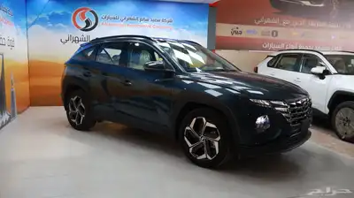توسان فل 2024 2