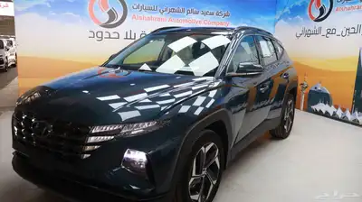 توسان فل بسعر مميز 2024 4