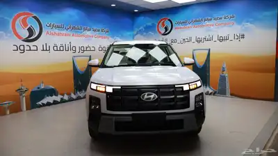 كريتا سمارت 2026 0