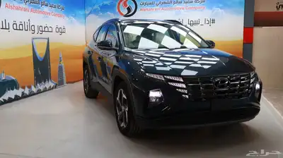 توسان فل بسعر مميز 2024 1