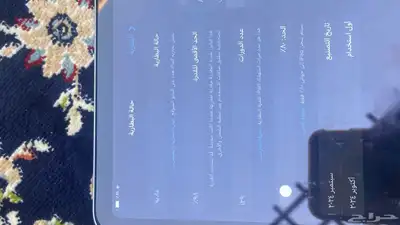 للبيع ايباد اير M2 5