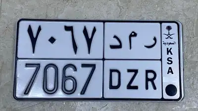 لوحة قفل للبيع 0