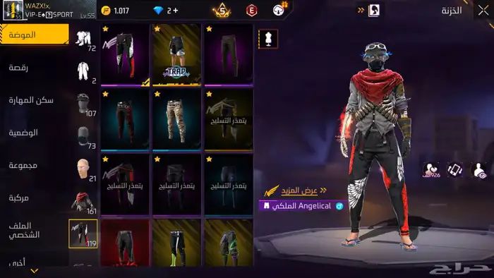 حساب فري فاير للبيع 24