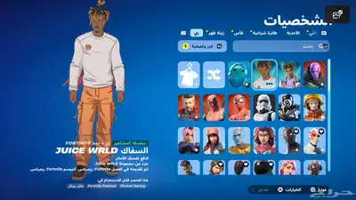 حساب فورت نايت أسطوري 1