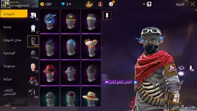 حساب فري فاير تبديل حساب بيجي 10