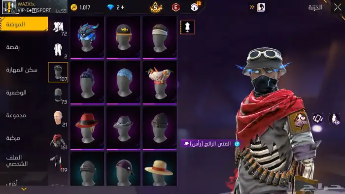 حساب فري فاير للبيع 10