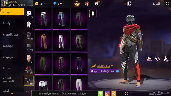 حساب فري فاير للبيع 27