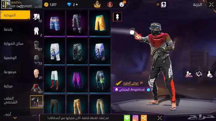 حساب فري فاير للبيع 29