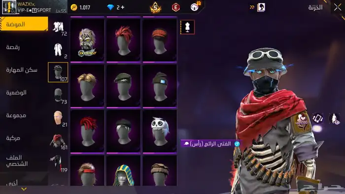 حساب فري فاير للبيع 9
