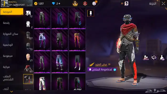 حساب فري فاير للبيع 26