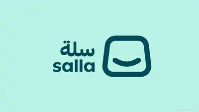 تصميم موقع سلة من الصفر حتى النهاية 1