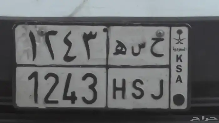 سبشال 0