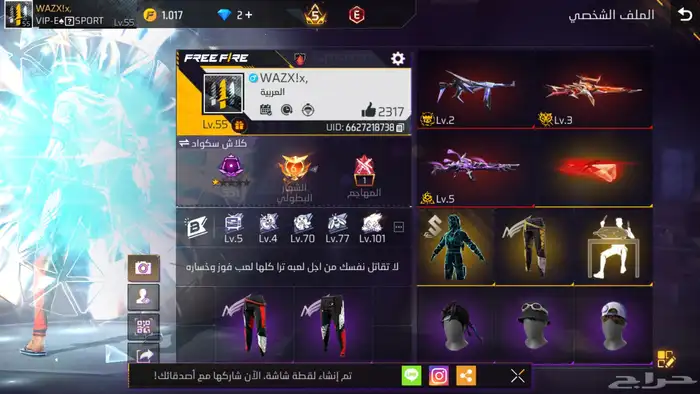 حساب فري فاير للبيع 49