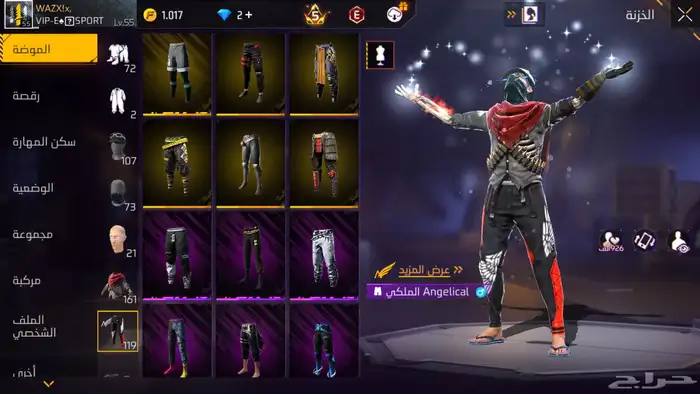 حساب فري فاير للبيع 25
