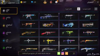 حساب فري فاير تبديل حساب بيجي 47