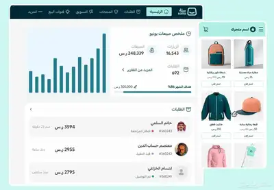 تصميم موقع سلة من الصفر حتى النهاية 2