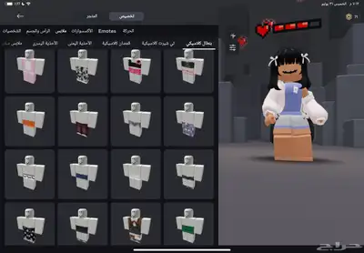 حساب روبلوكس للبيع 1