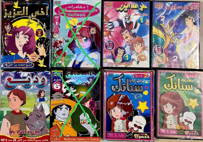 للبيع افلام كرتون 10