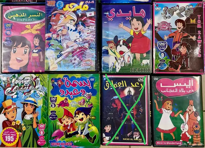 للبيع افلام كرتون 1