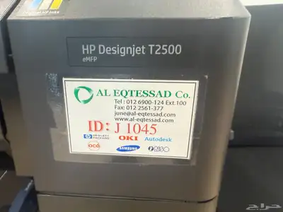 طابعة مخططات هندسية A1 2