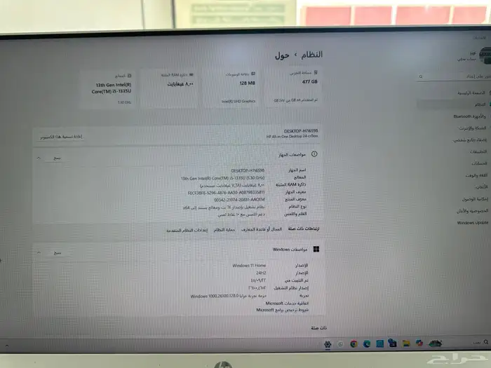 مكتب وكمبيوتر وطابعه وكراسي 1