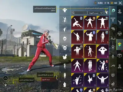 حساب ببجي لفل81 مع كونكر قديم و فيس البنت 19