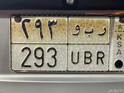 لوحة مميزة 0