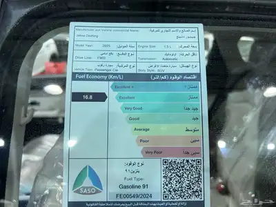 جيتور داشينج 2025 جديد 10