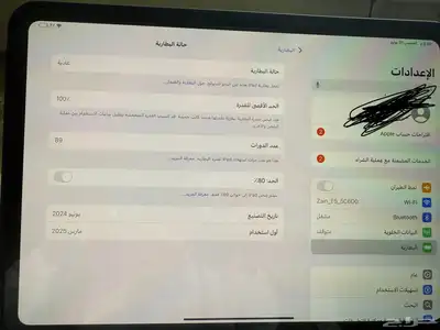 ايباد برو M4 2