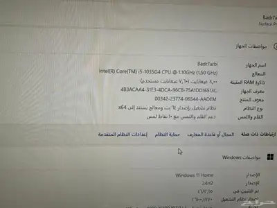سيرفس 7 برو 4