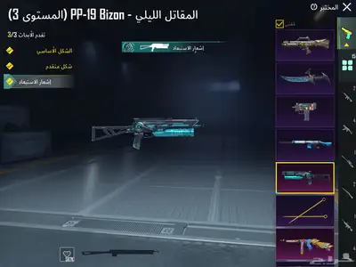حساب ببجي اسلوب خرافي مع جروزه كل مسج(تم البيع) 7