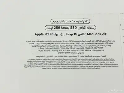 ماك بوك M2 1