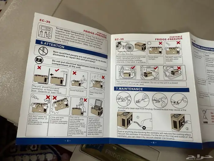 ثلاجة سيارة 35 لتر 13