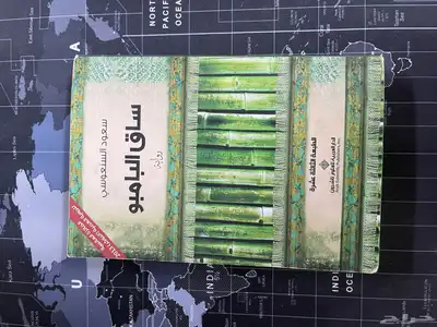 كتب رويات 1